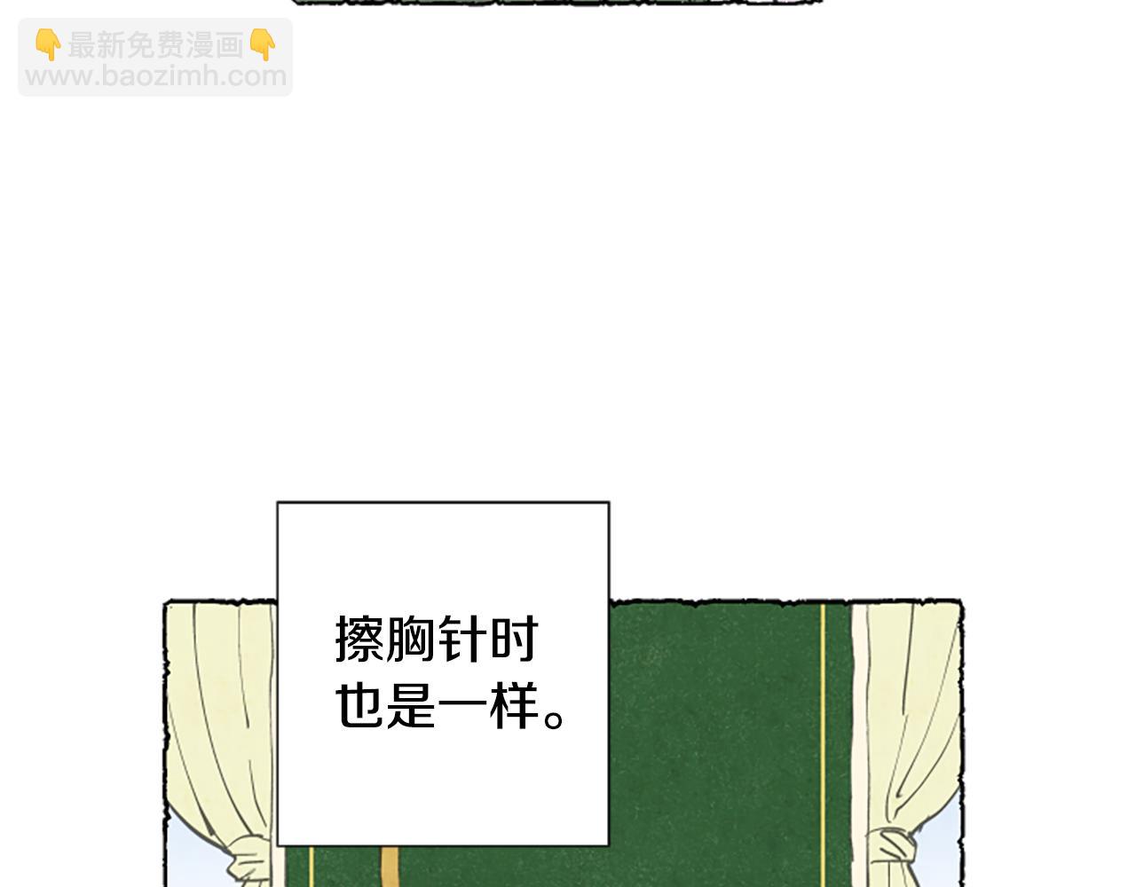 第13话 米娅的异常(1/3)-第15话