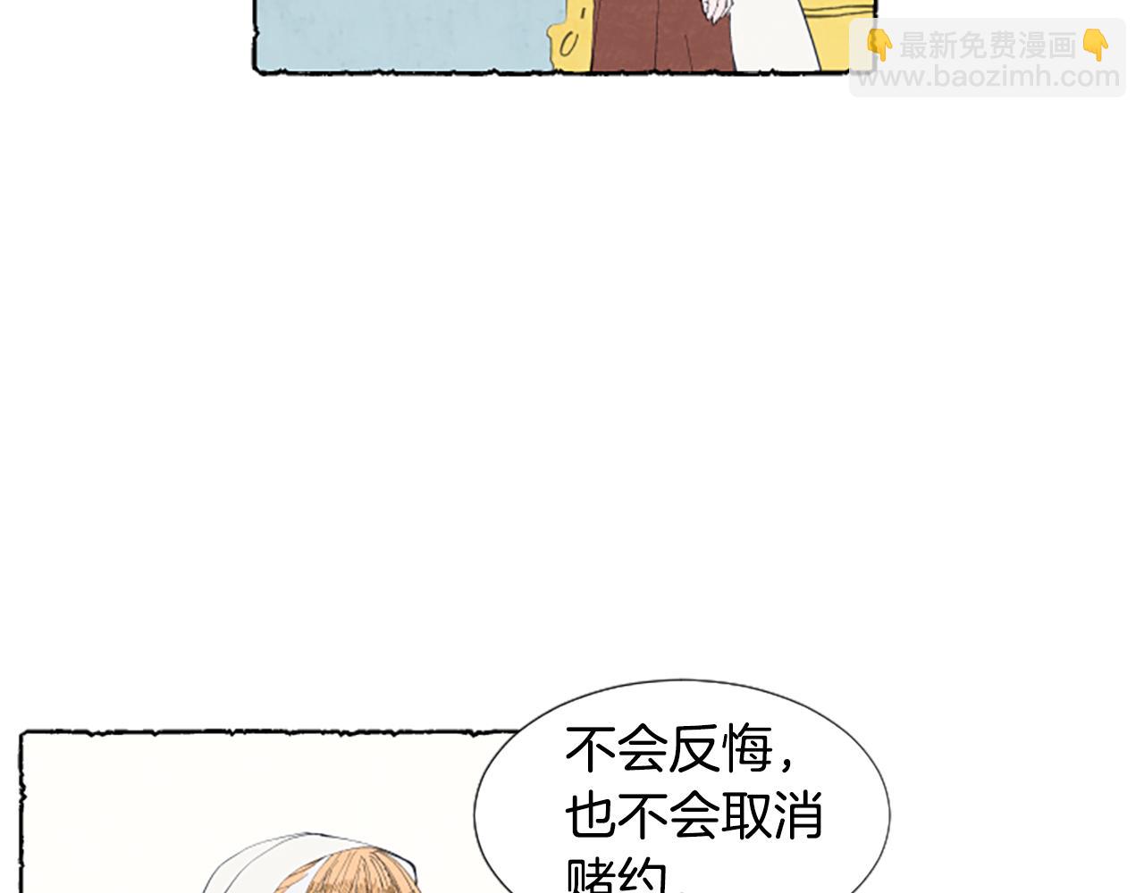 第13话 米娅的异常(1/3)-第15话