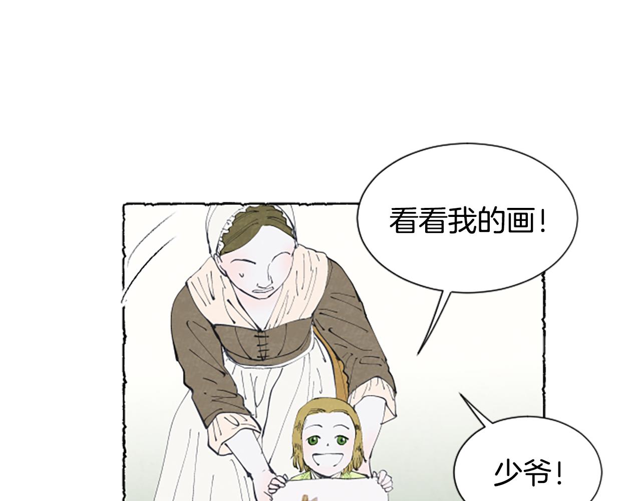 第15话 结婚对象(1/3)-第17话