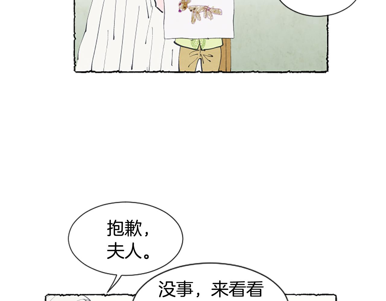 第15话 结婚对象(1/3)-第17话