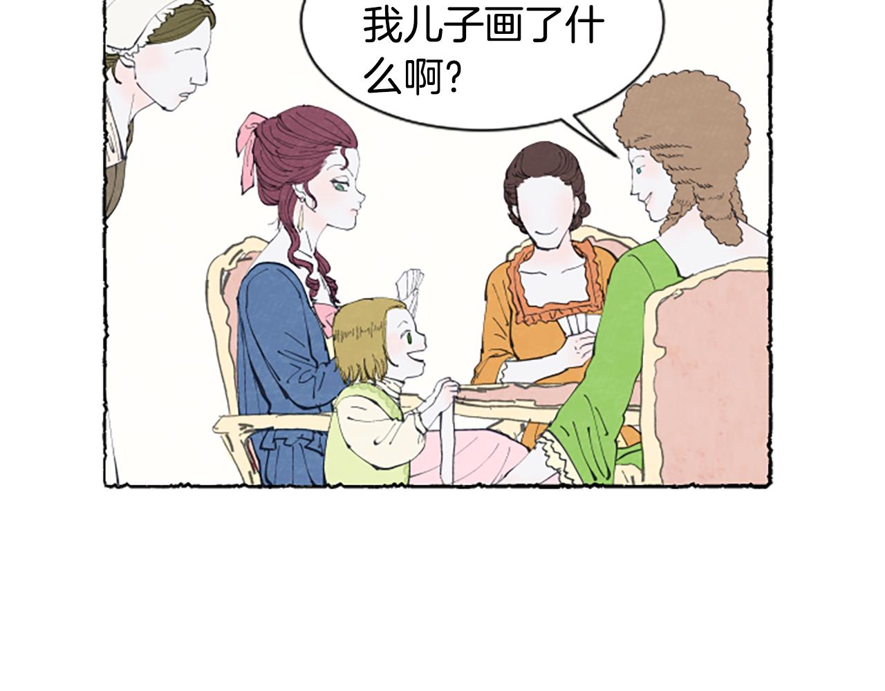 第15话 结婚对象(1/3)-第17话