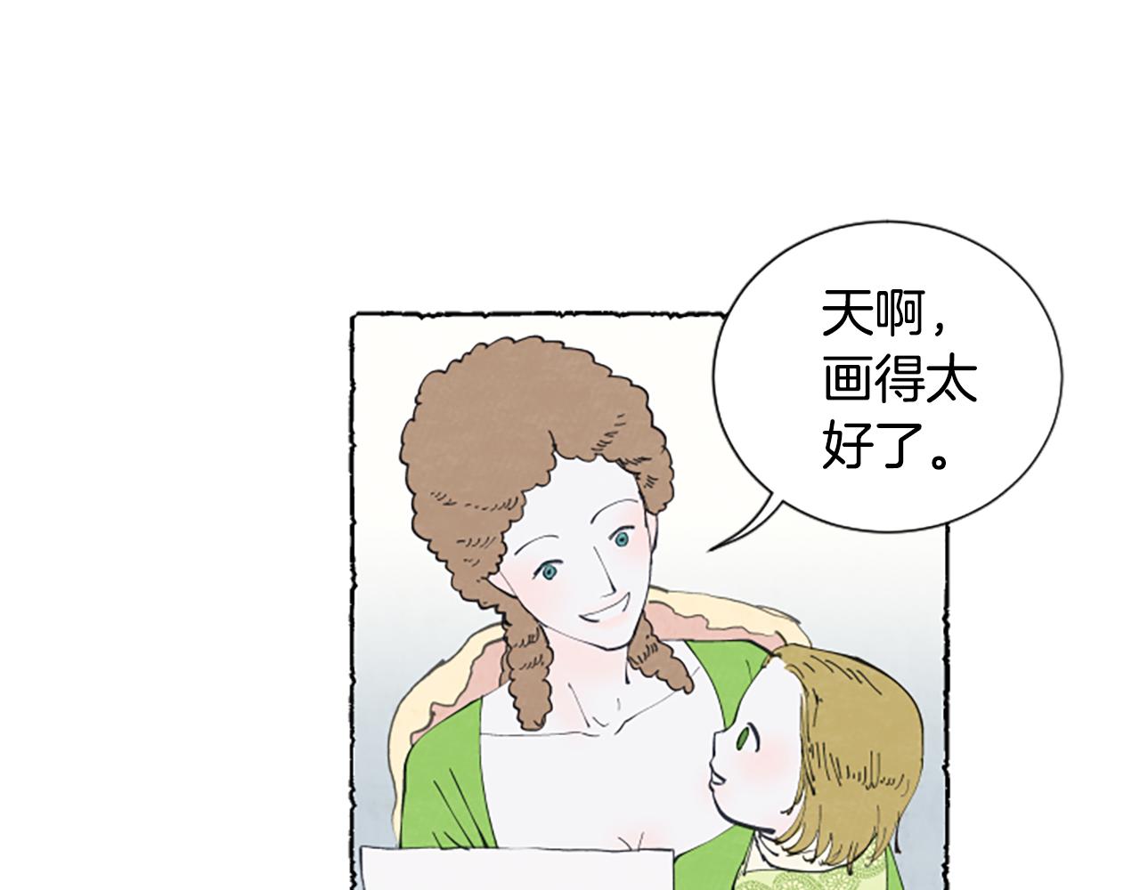 第15话 结婚对象(1/3)-第17话