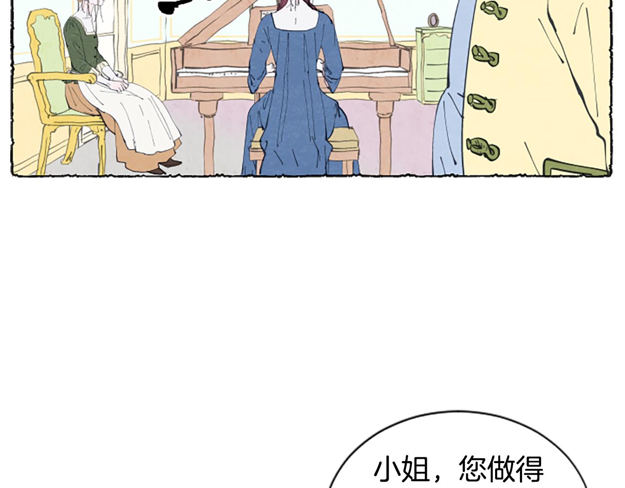 第15话 结婚对象(1/3)-第17话