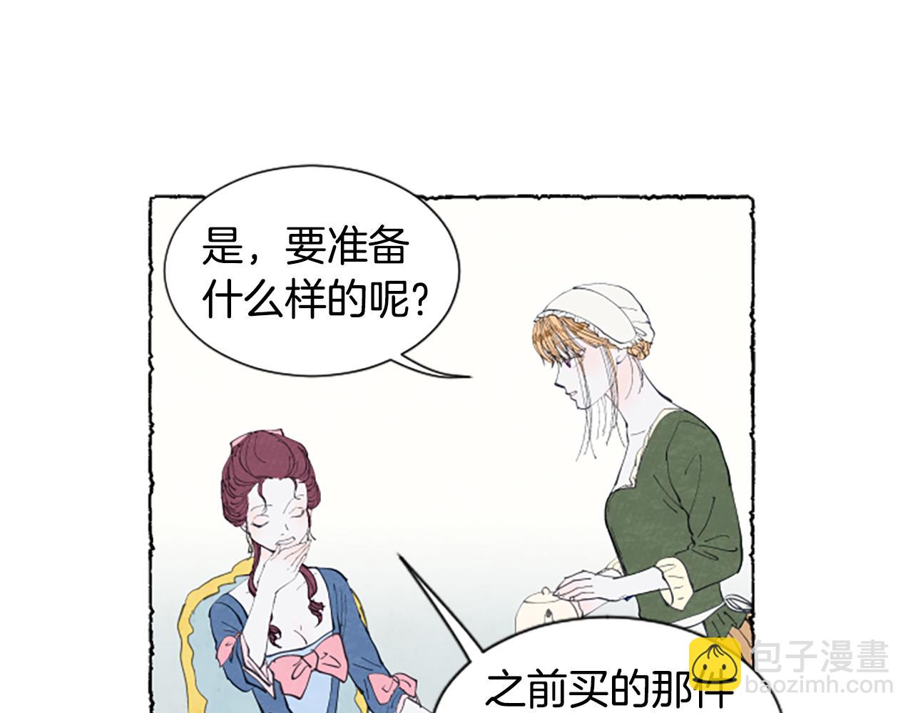 第15话 结婚对象(1/3)-第17话