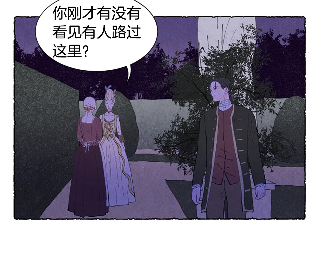 第17话 不想结婚(1/3)-第19话