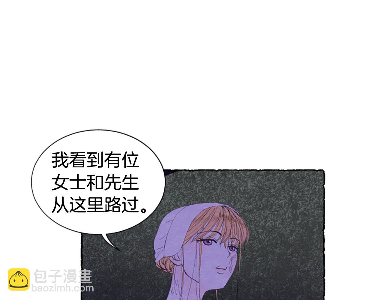 第17话 不想结婚(1/3)-第19话