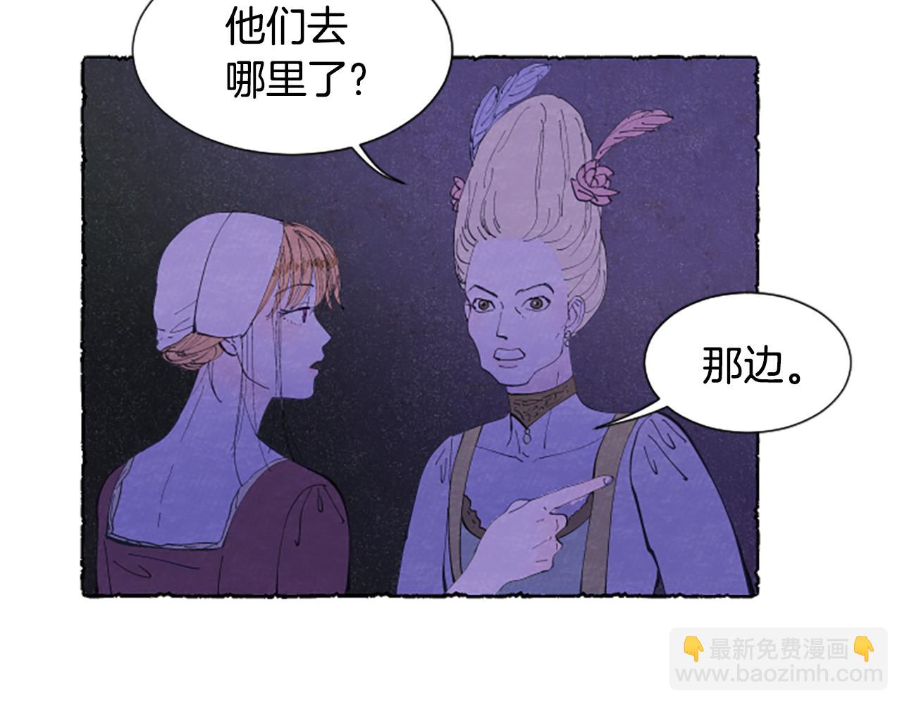 第17话 不想结婚(1/3)-第19话