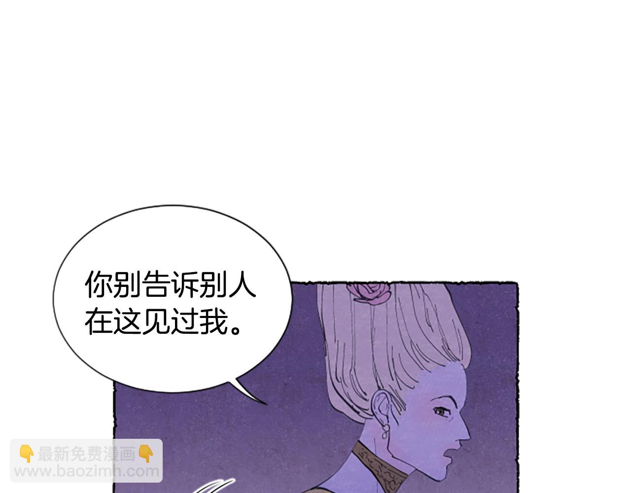 第17话 不想结婚(1/3)-第19话