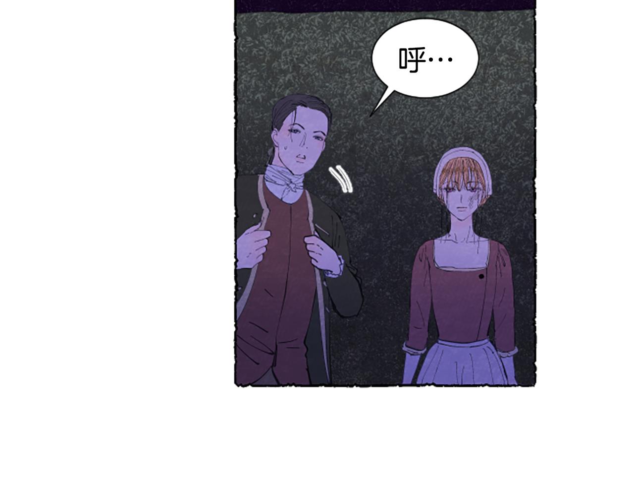 第17话 不想结婚(1/3)-第19话