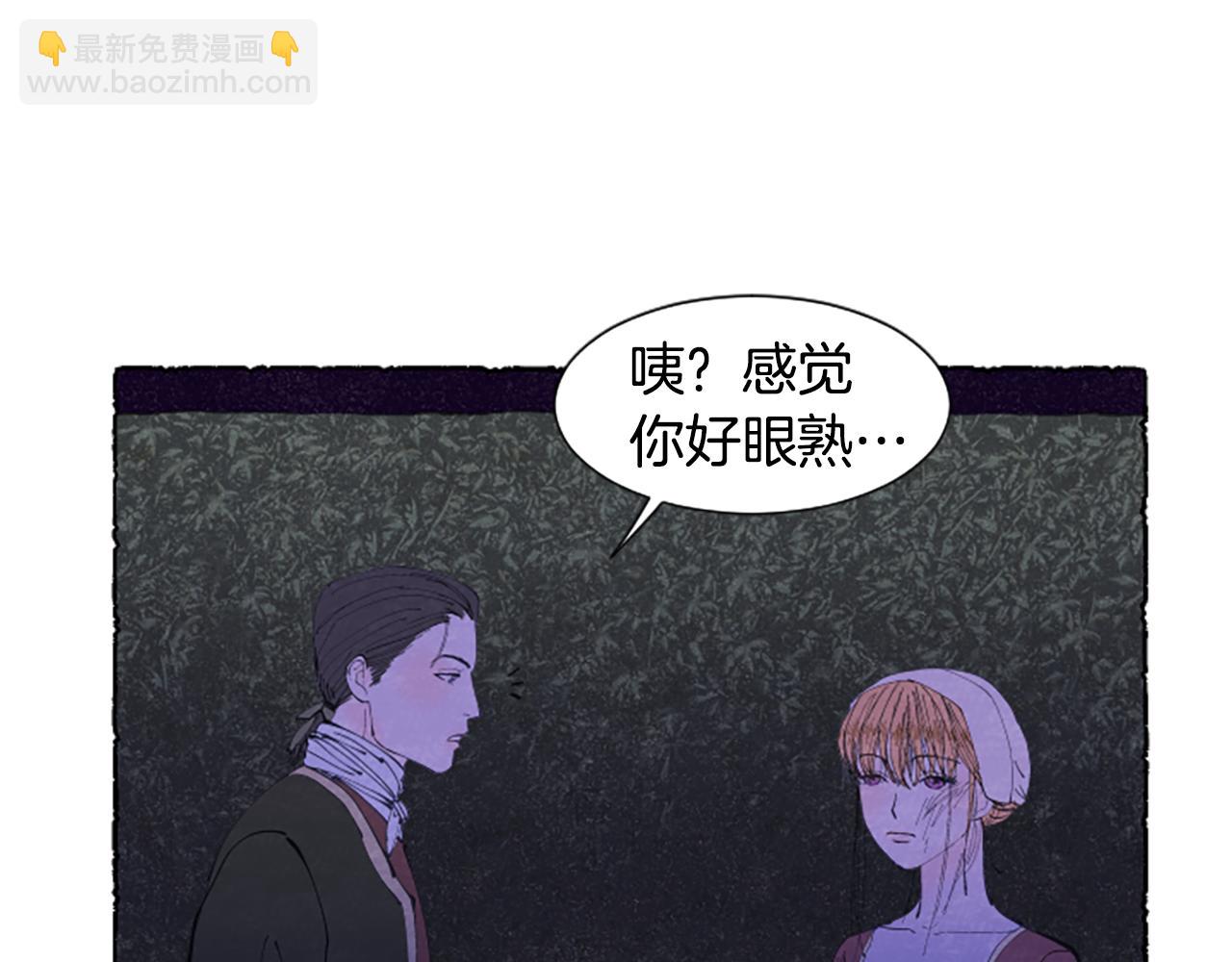 第17话 不想结婚(1/3)-第19话