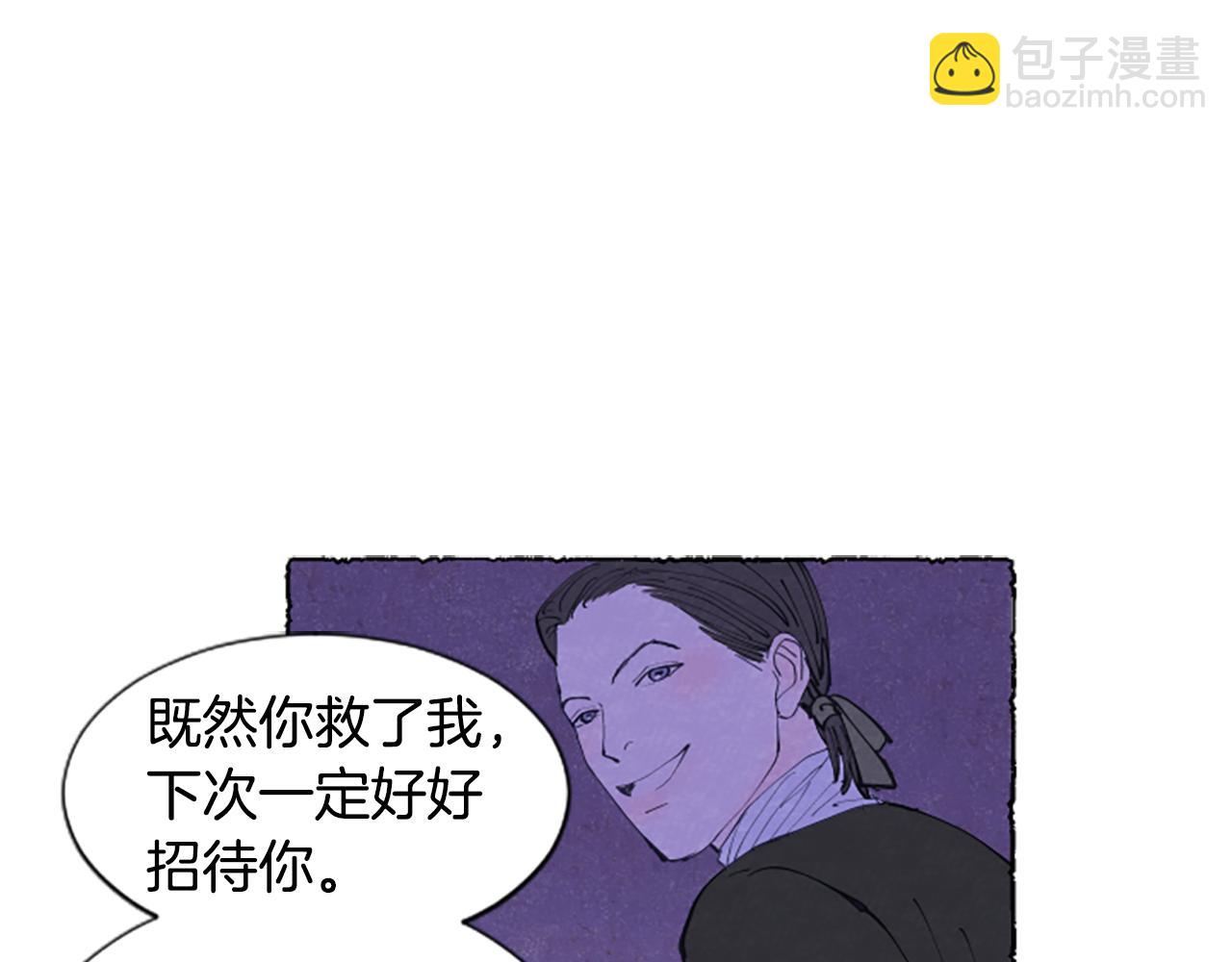 第17话 不想结婚(1/3)-第19话