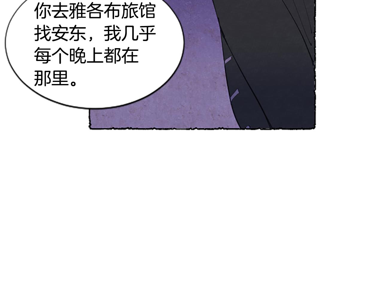 第17话 不想结婚(1/3)-第19话