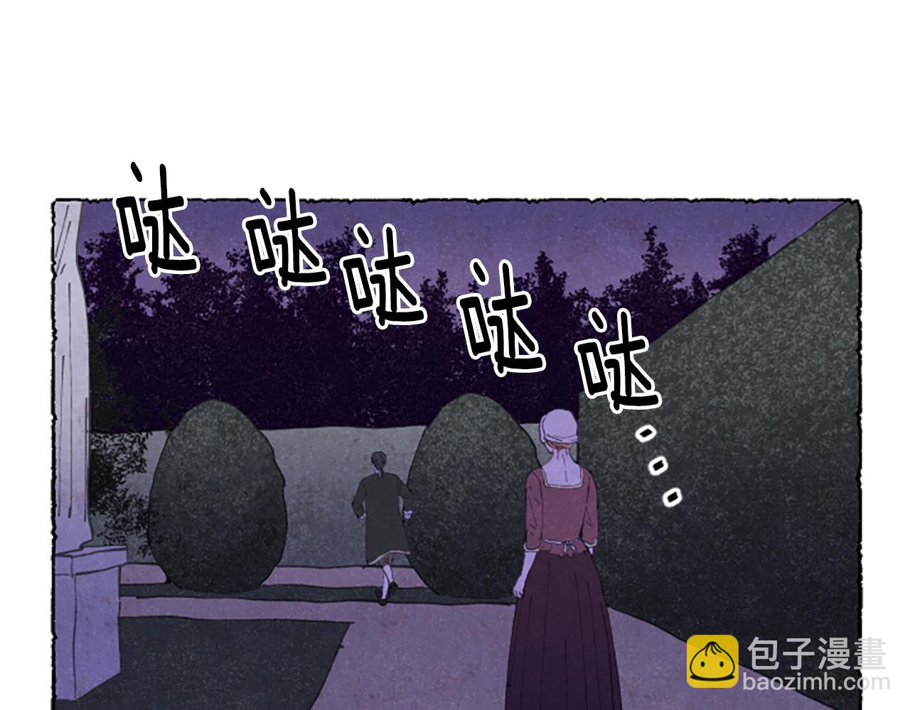 第17话 不想结婚(1/3)-第19话