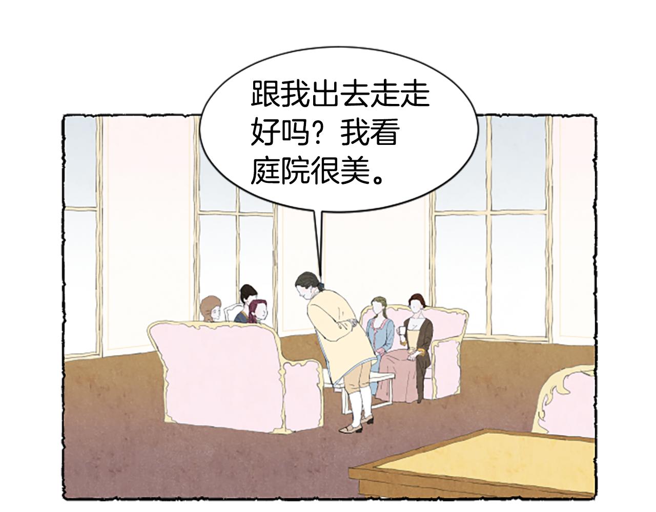 第17话 不想结婚(1/3)-第19话