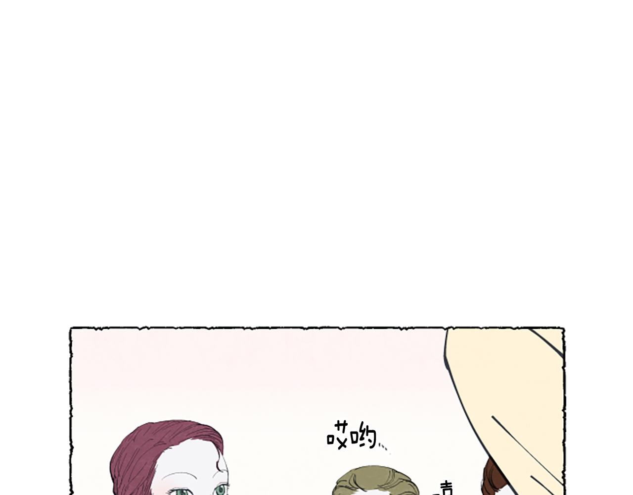 第17话 不想结婚(1/3)-第19话