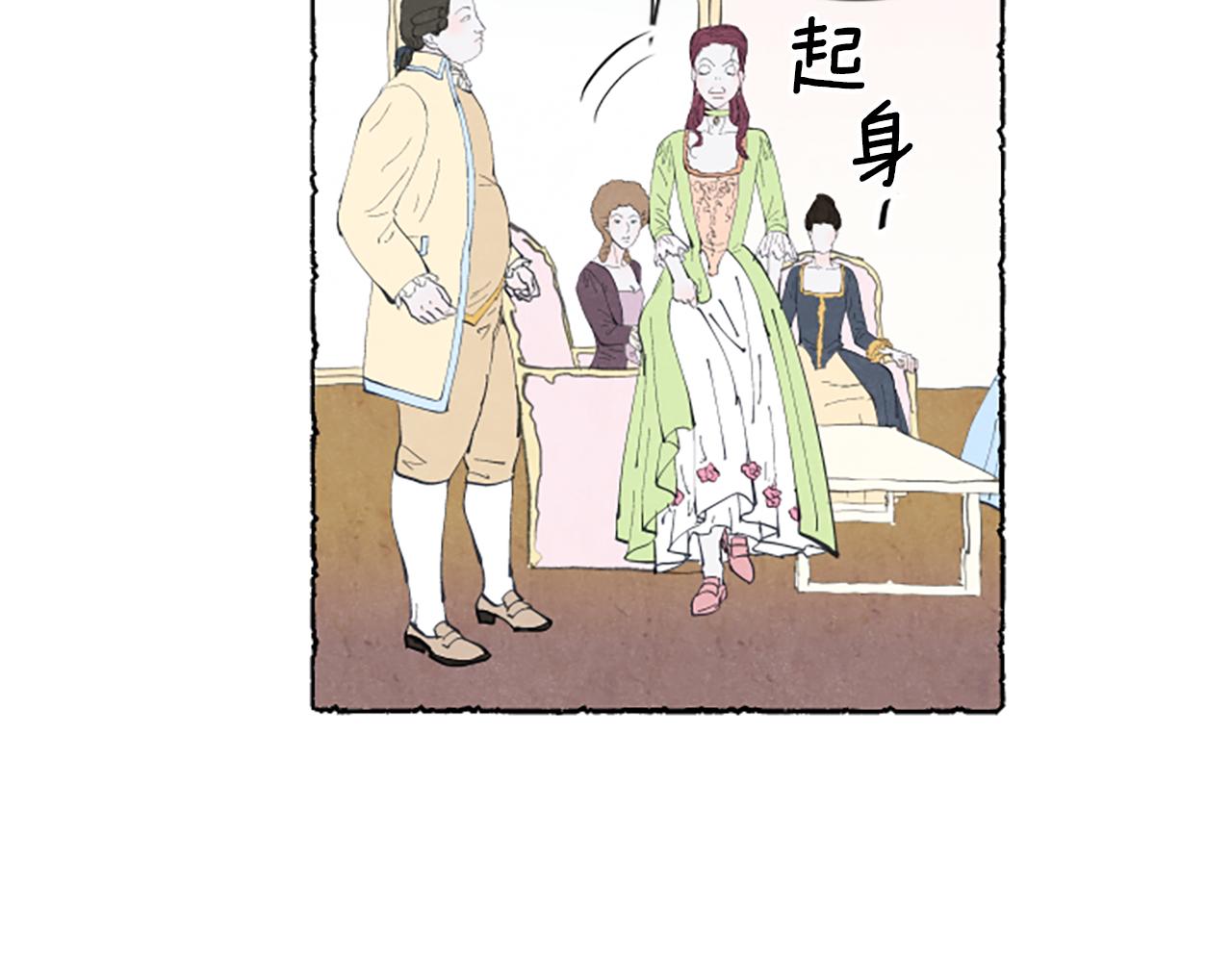 第17话 不想结婚(1/3)-第19话