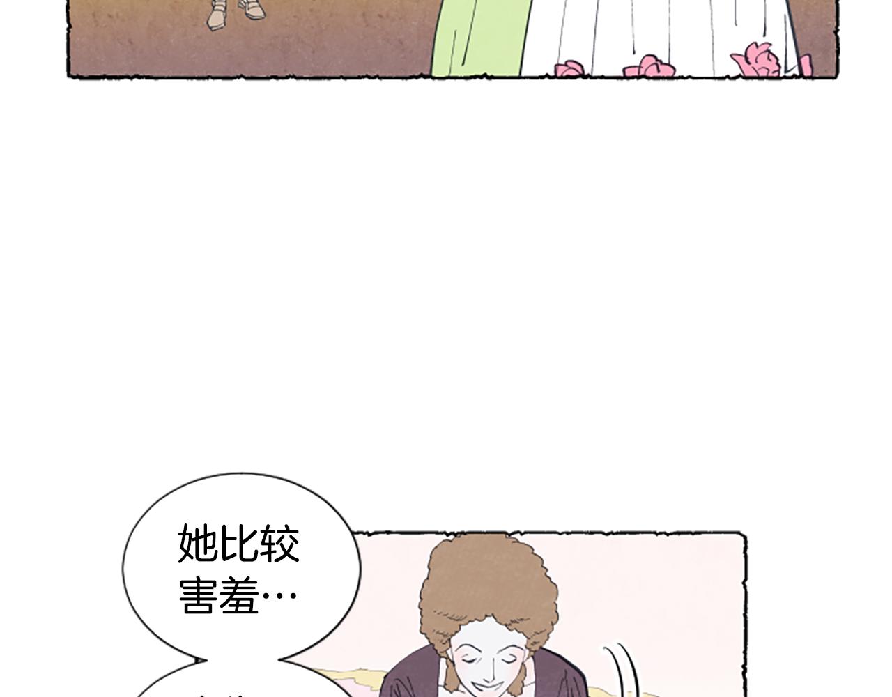 第17话 不想结婚(1/3)-第19话