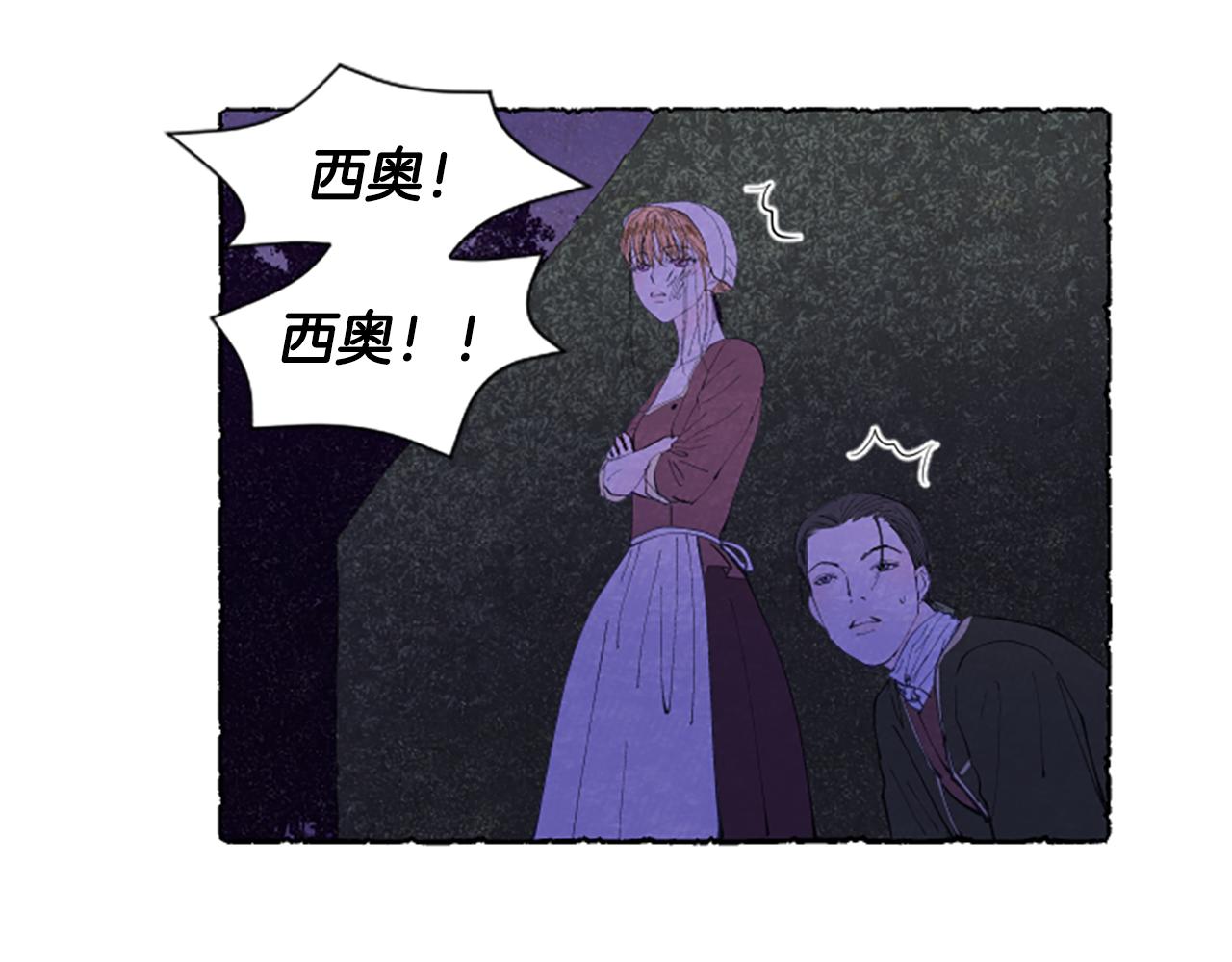 第17话 不想结婚(1/3)-第19话