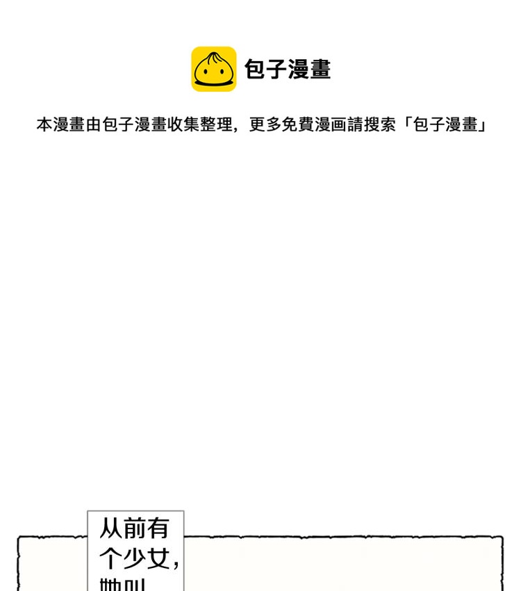 第1话 初见胸针(1/3)-第3话