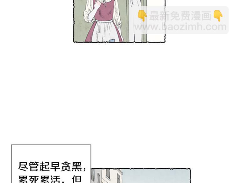 第1话 初见胸针(1/3)-第3话