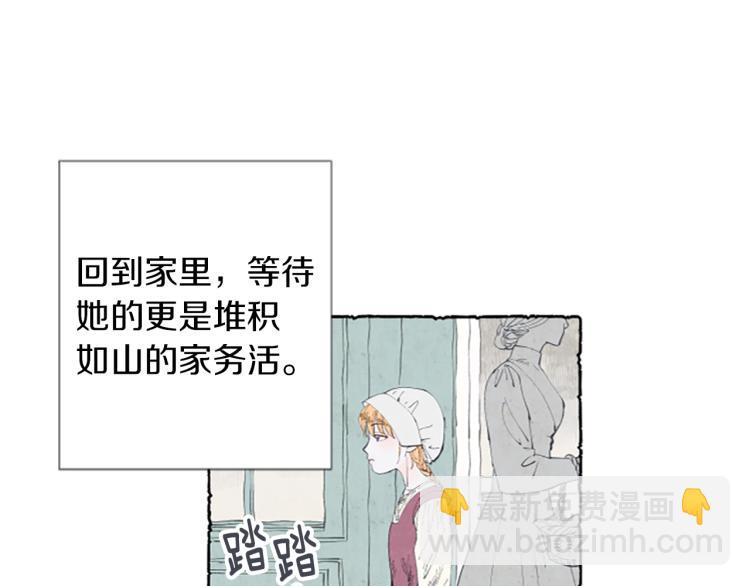 第1话 初见胸针(1/3)-第3话