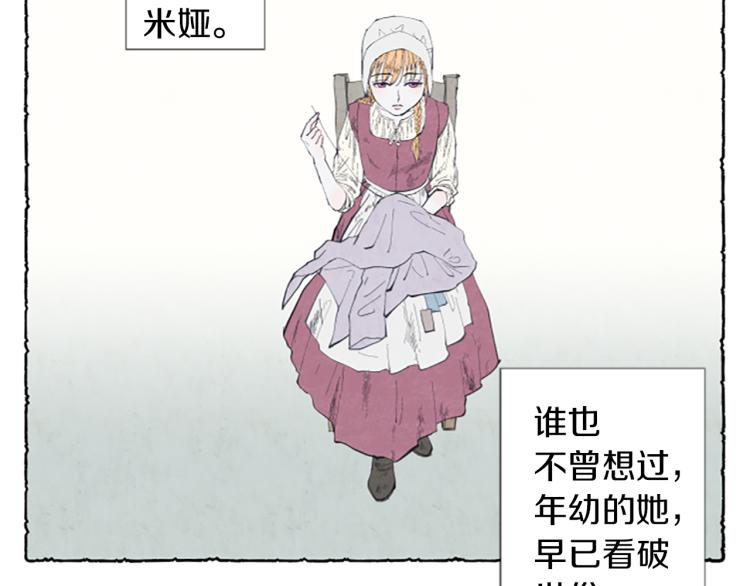 第1话 初见胸针(1/3)-第3话