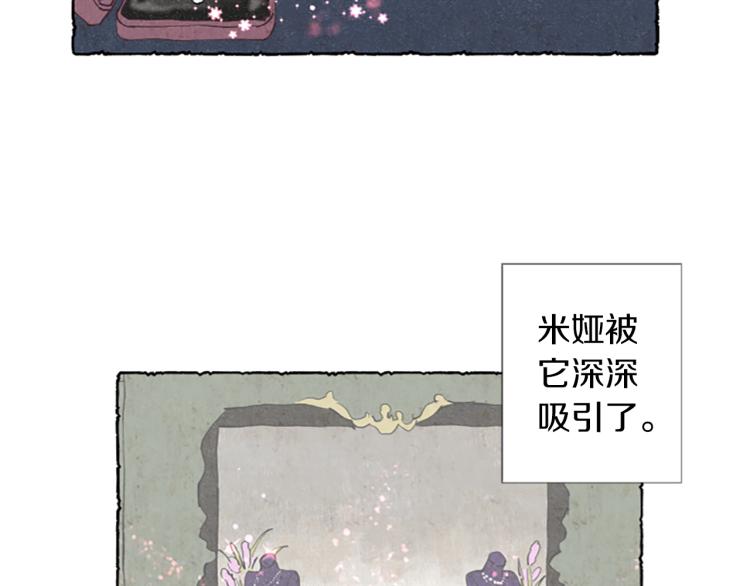 第1话 初见胸针(1/3)-第3话