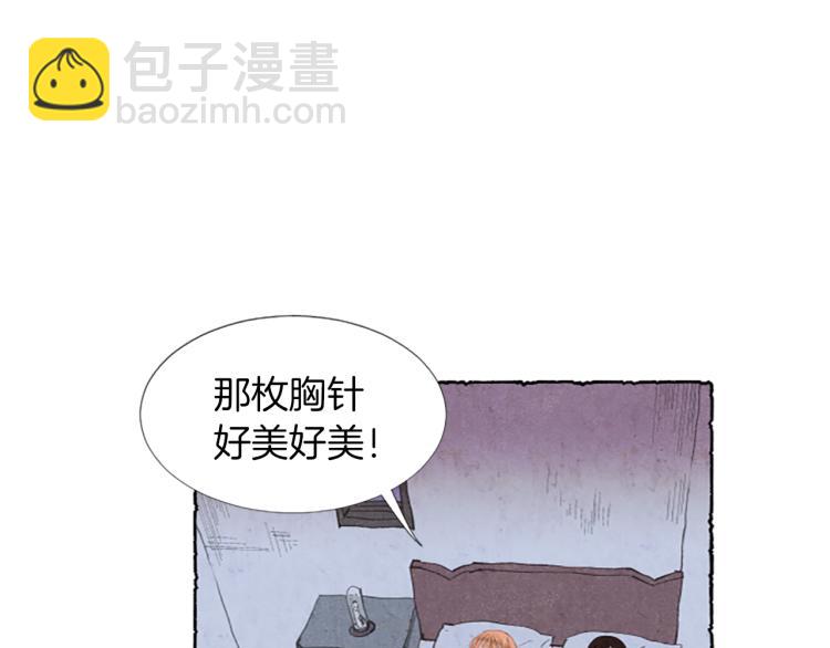 第1话 初见胸针(1/3)-第3话