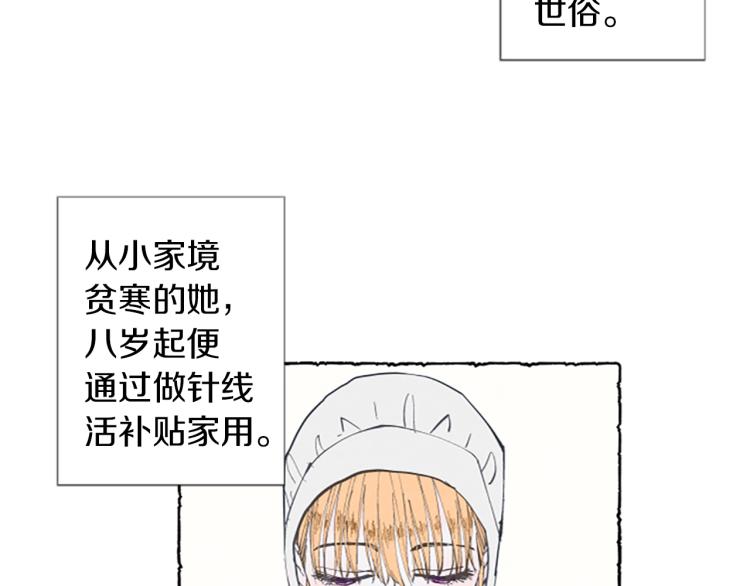 第1话 初见胸针(1/3)-第3话