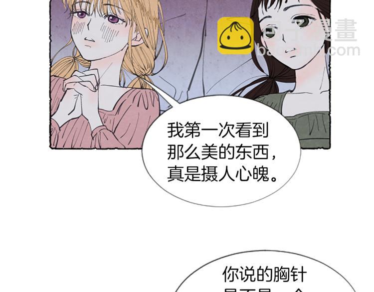 第1话 初见胸针(1/3)-第3话