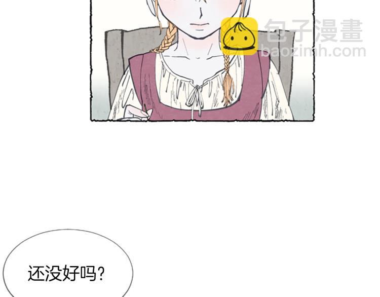 第1话 初见胸针(1/3)-第3话