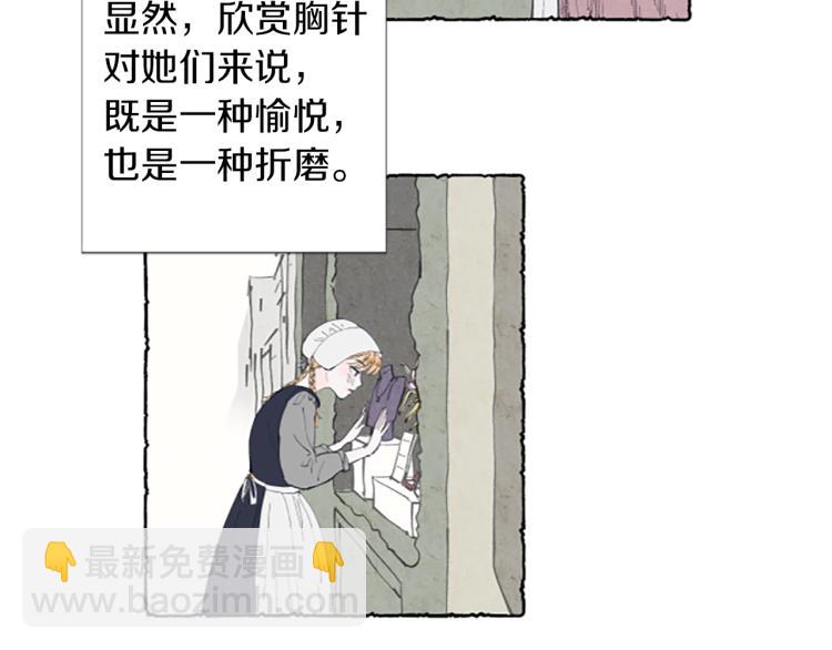 第1话 初见胸针(1/3)-第3话