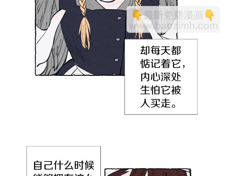 第1话 初见胸针(1/3)-第3话