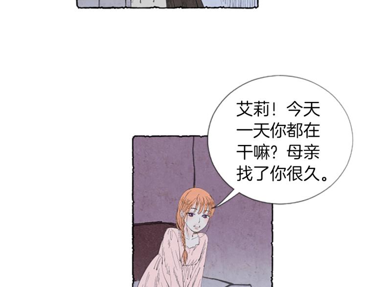 第1话 初见胸针(1/3)-第3话