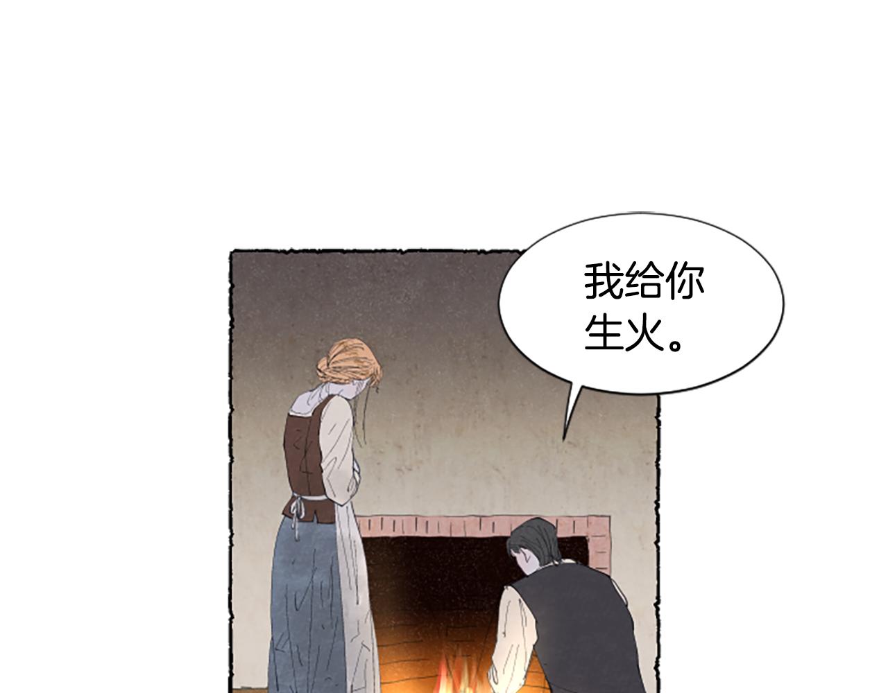 米婭 - 第19話 瘋狂購物(1/3) - 4