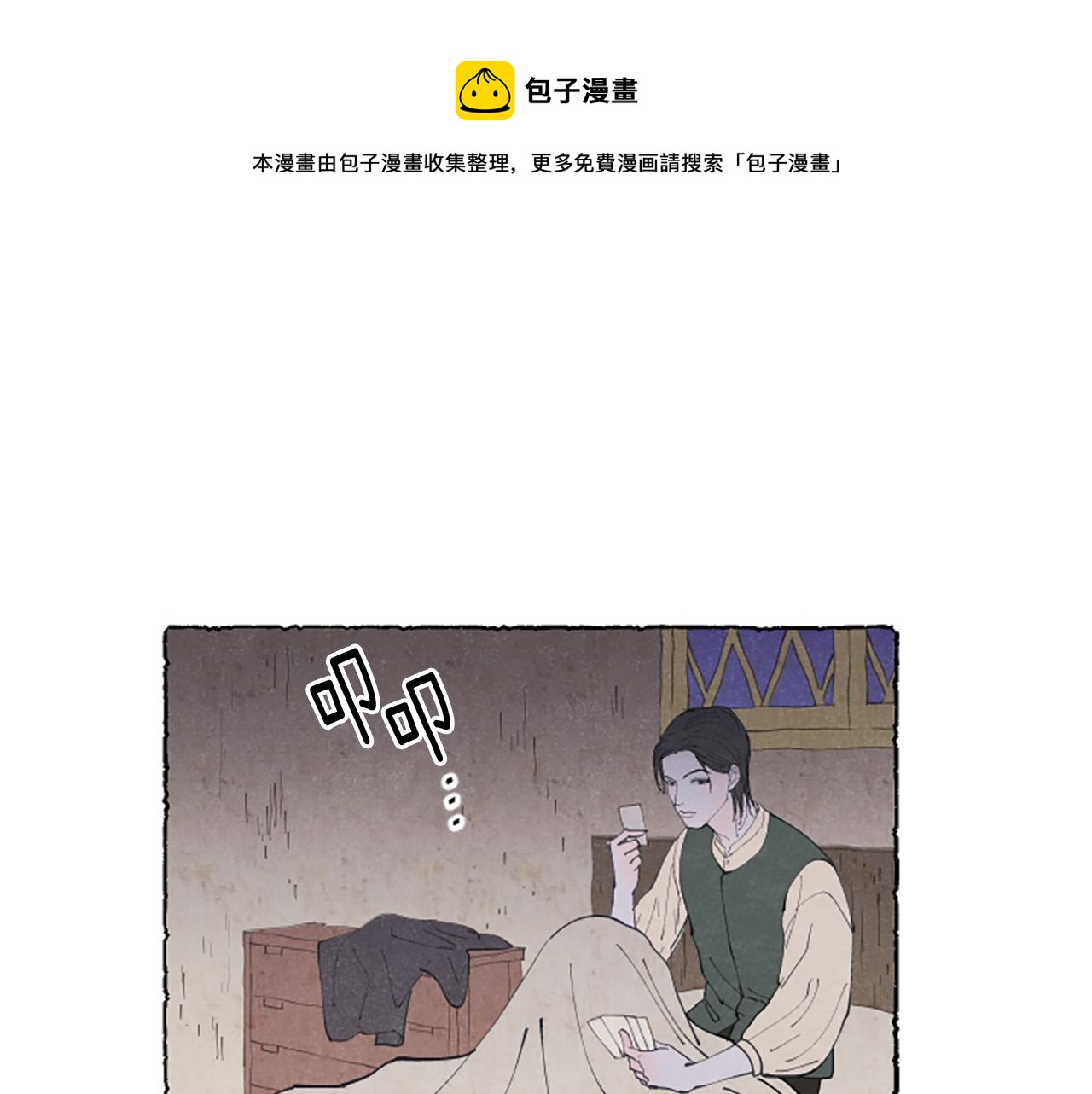 第21话 报仇计划(1/4)-第23话