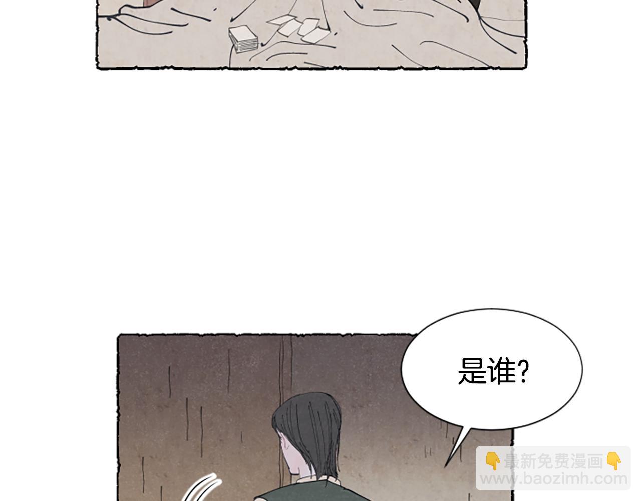 第21话 报仇计划(1/4)-第23话