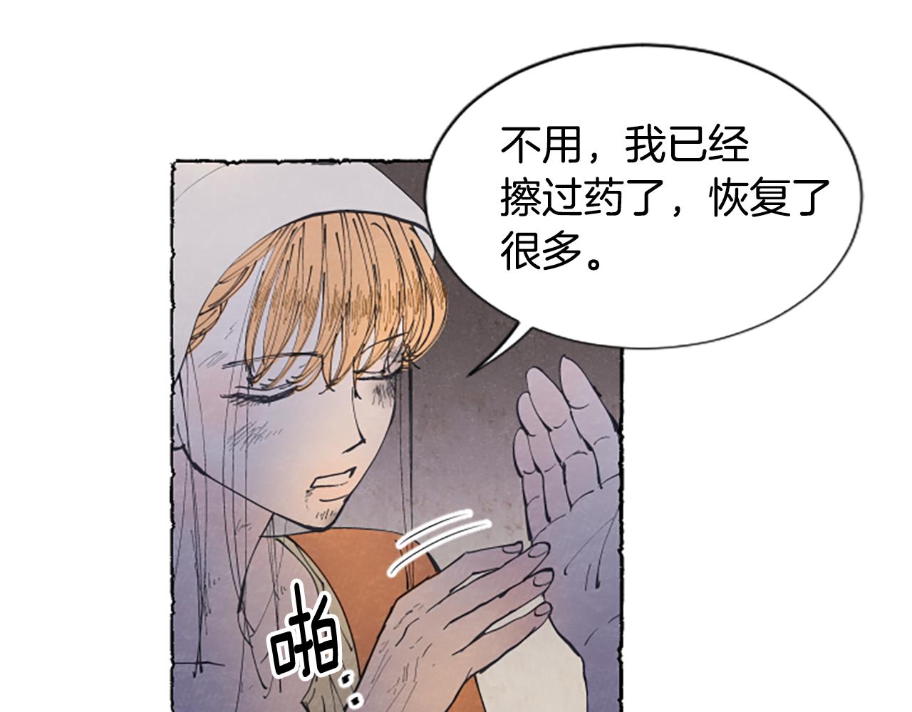 第21话 报仇计划(1/4)-第23话