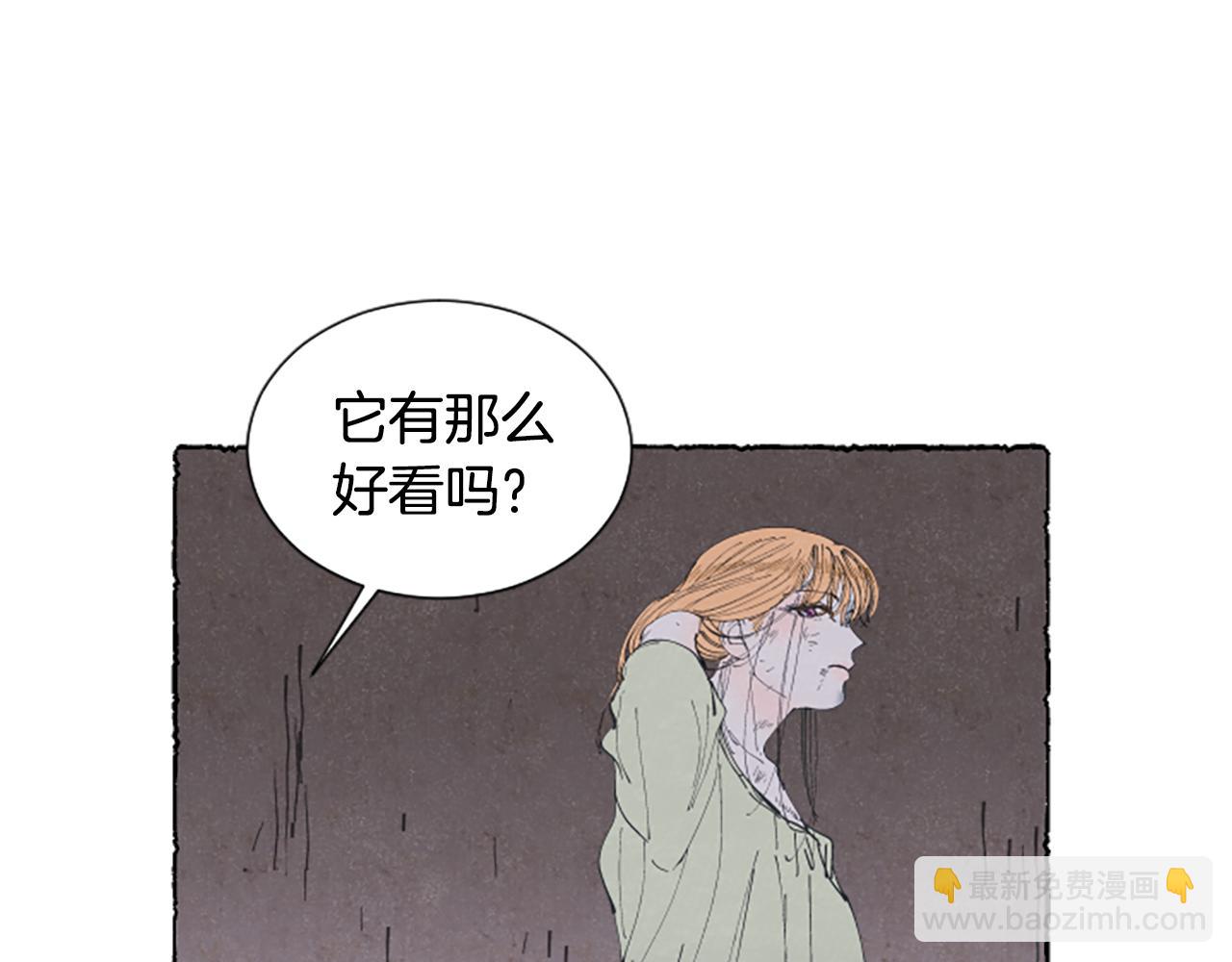 第21话 报仇计划(1/4)-第23话