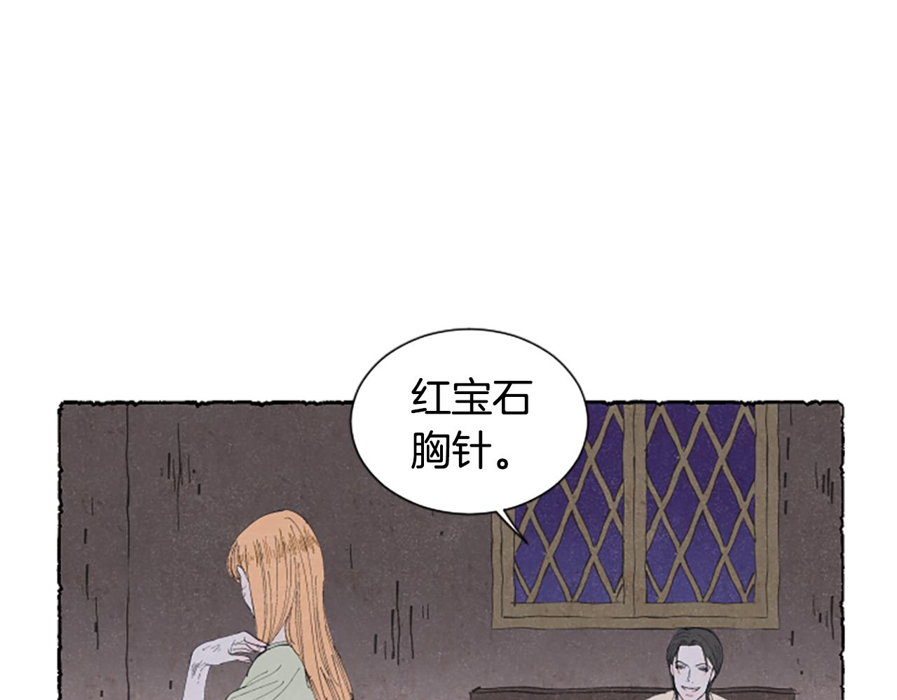 第21话 报仇计划(1/4)-第23话