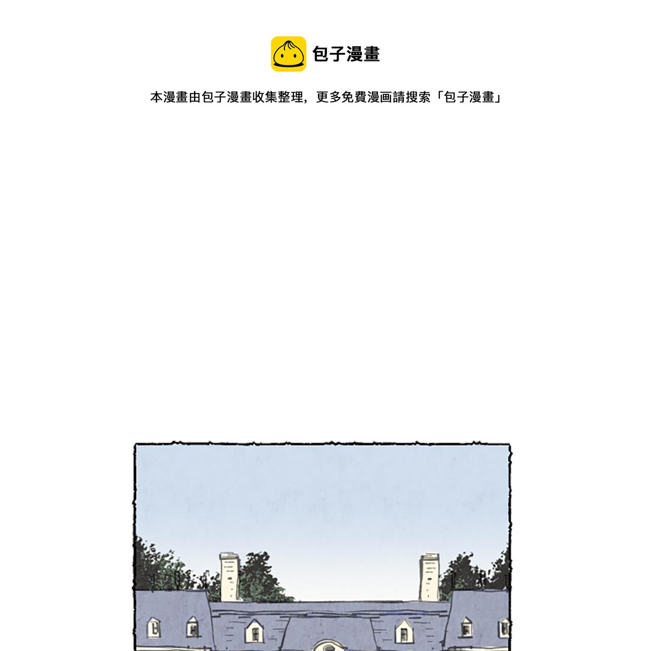 第25话 上门拜访(1/4)-第27话