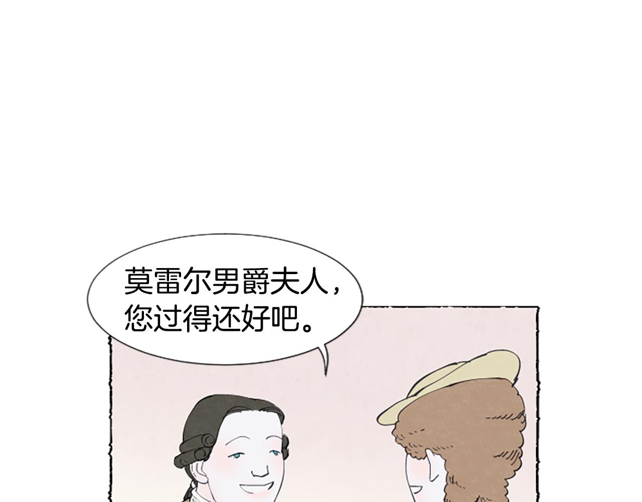 第25话 上门拜访(1/4)-第27话