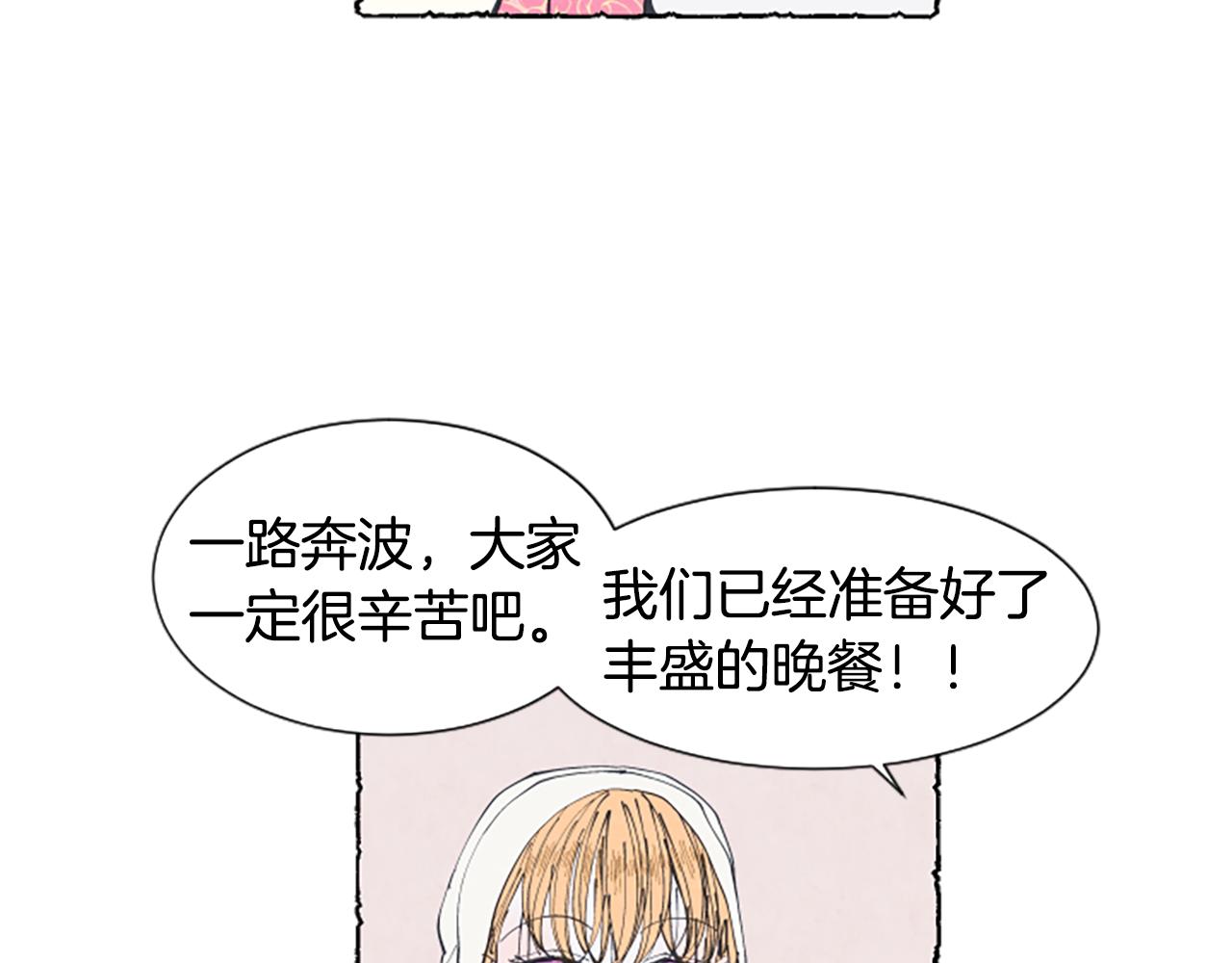 第25话 上门拜访(1/4)-第27话