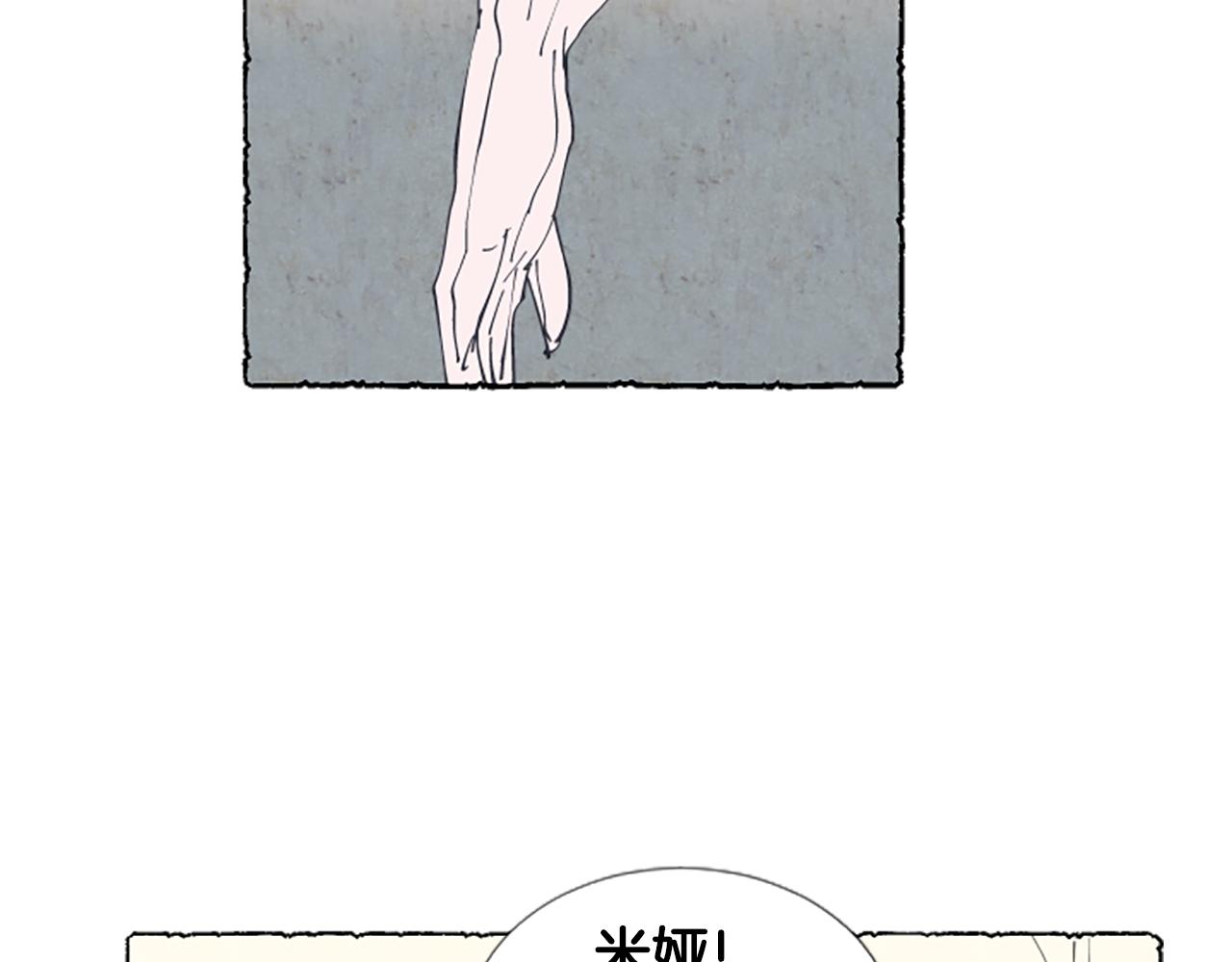 第25话 上门拜访(1/4)-第27话