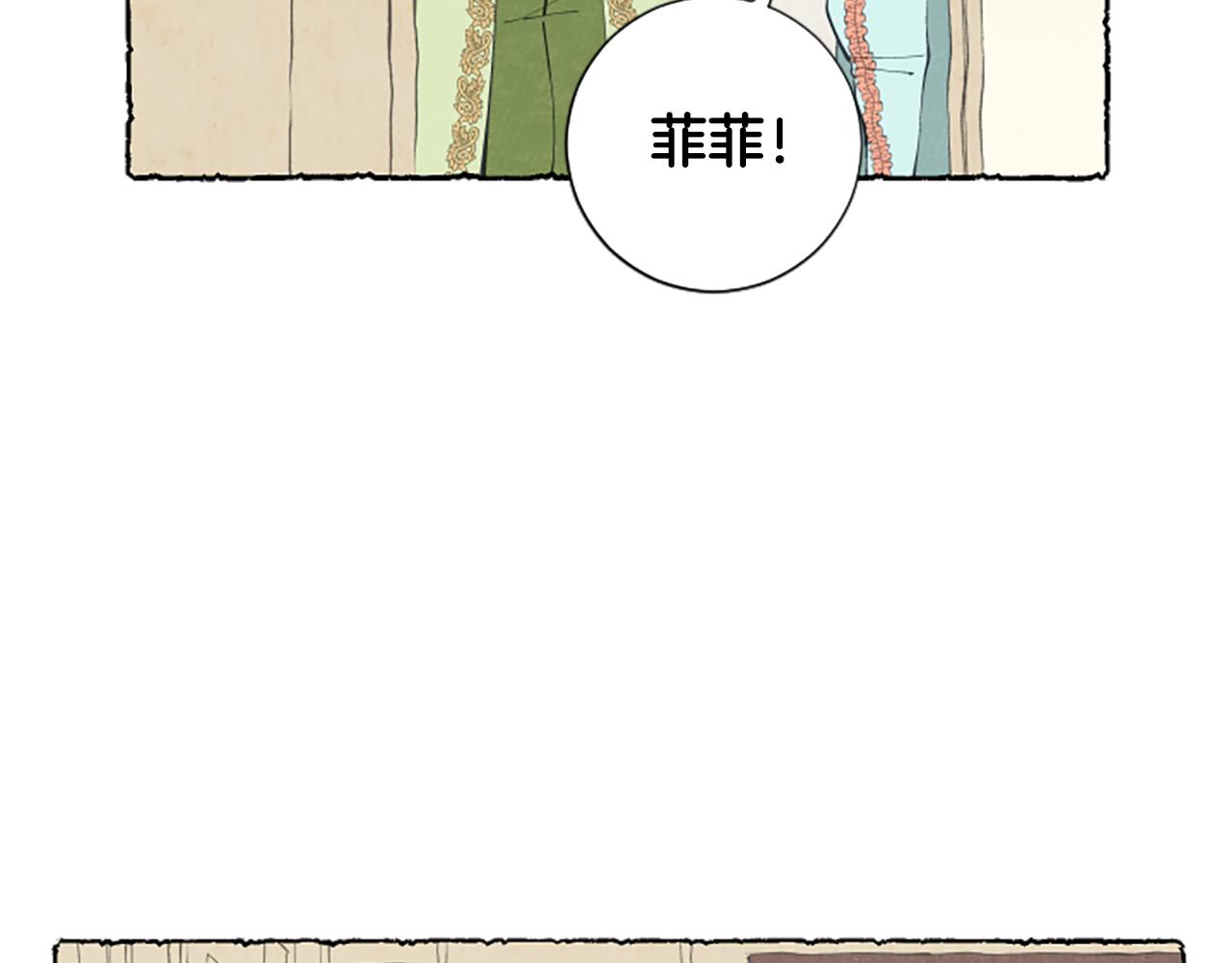 第25话 上门拜访(1/4)-第27话