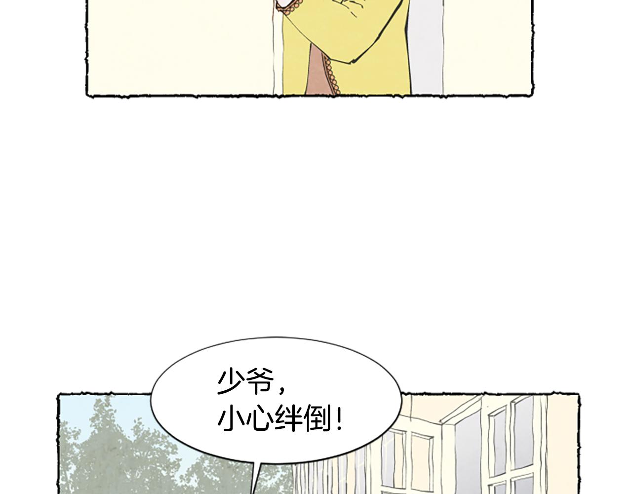 第25话 上门拜访(1/4)-第27话