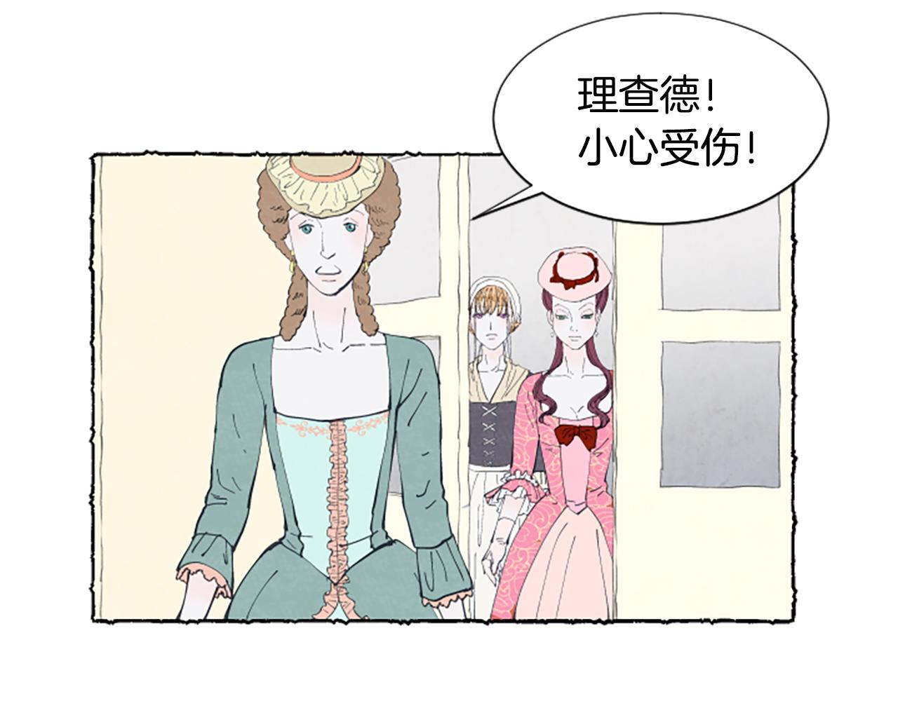 第25话 上门拜访(1/4)-第27话