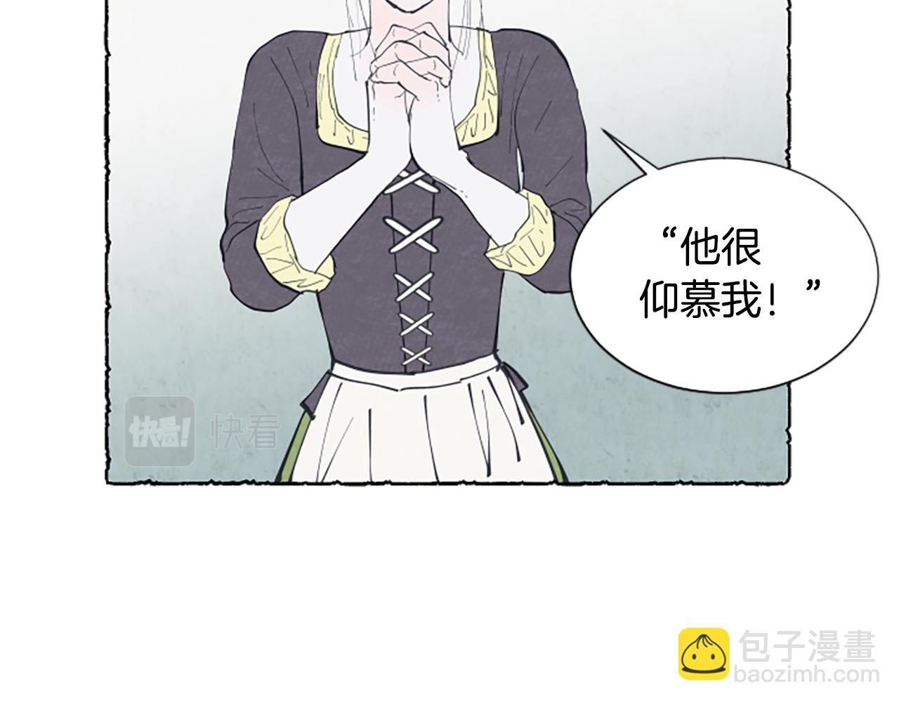 第27话 禁忌之恋(1/3)-第29话