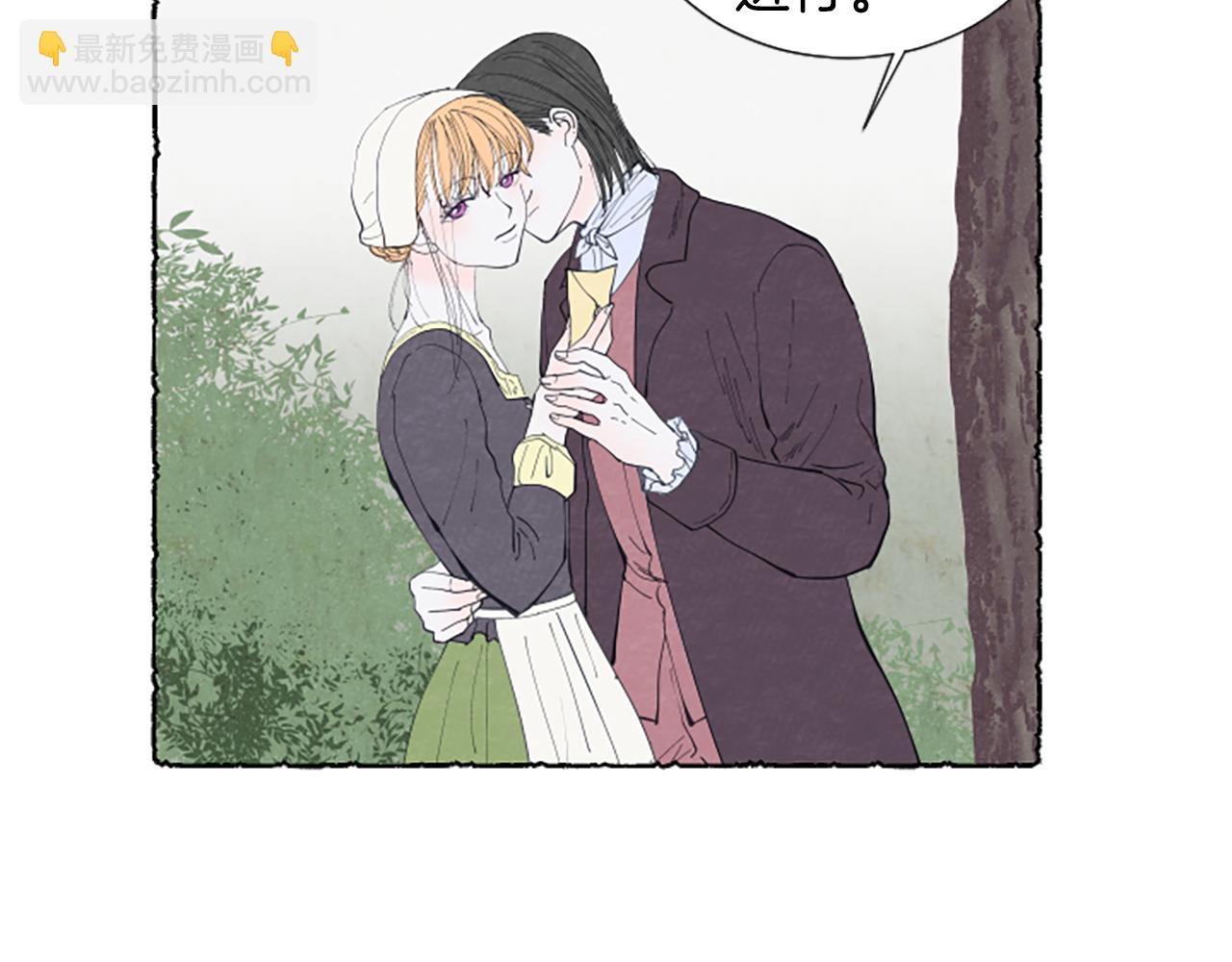 第27话 禁忌之恋(1/3)-第29话