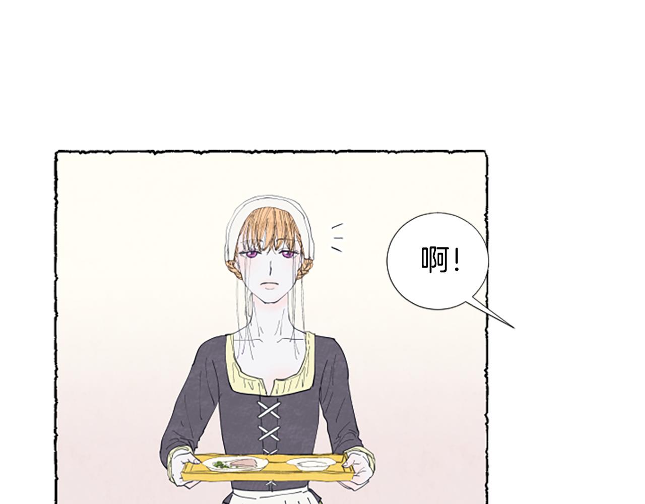 第27话 禁忌之恋(1/3)-第29话